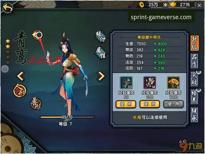九游手机版创新体验详解
