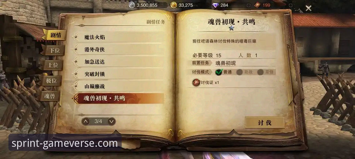 九游官网平台全方位使用教程：从下载到畅玩的专业指南