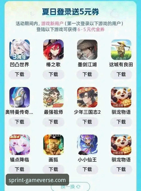 九游手机版 资深用户分享:九游手机版v3.2.0的深度使用心得与避坑指南