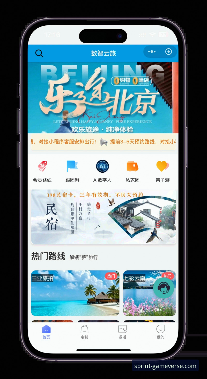 九游官网下载安装教程：手把手教你找到最新版本App
