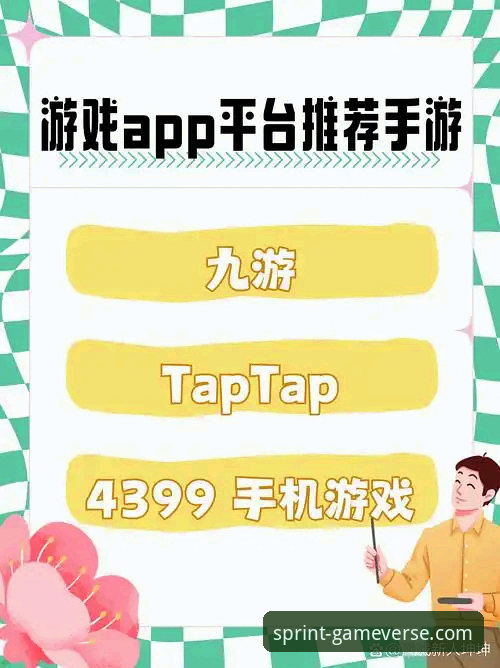 九游热门手游安卓版下载与体验完整指南