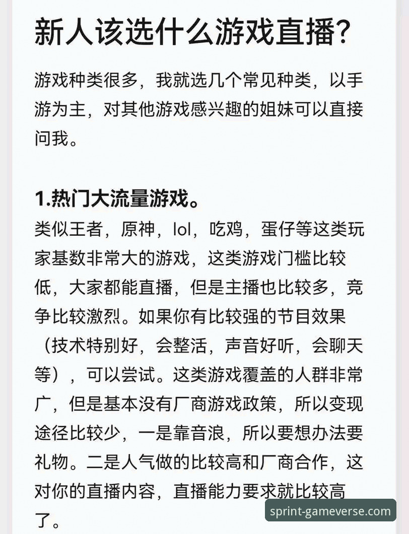 九游官网入口使用技巧 九游官网入口使用技巧 vs 常见误区:你选对游戏平台了吗?